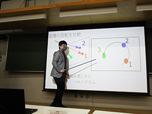 情報通信工学科中川研究室 4年研修 12/20