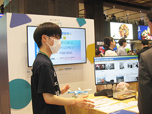 東北工大MUSEUM 2025.5.10