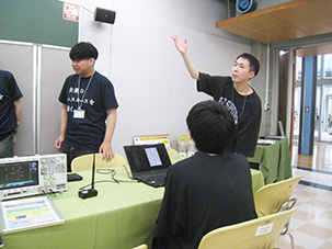 東北工業大学オープンキャンパス2025情報通信工学課程