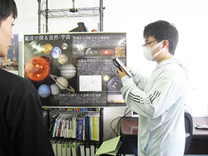 情報通信工学科 研究室見学2025.7.9