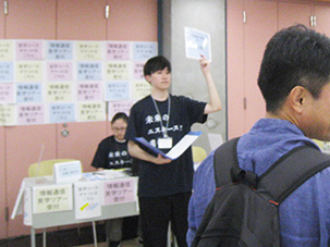 東北工業大学2025年第２回オープンキャンパス 2025.7.19 引率