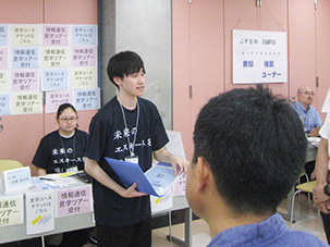 東北工業大学2025年第２回オープンキャンパス 2025.7.19 引率