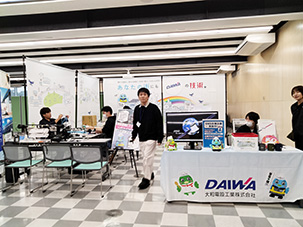 東北工業大学秋のオープンキャンパス2025