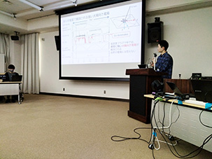  地球電磁気・地球惑星圏学会2025神戸