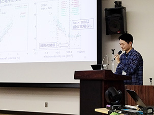  地球電磁気・地球惑星圏学会2025神戸