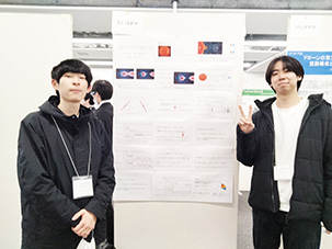 東北地区若手研究者研究発表会＠東北学院大2026Mar07