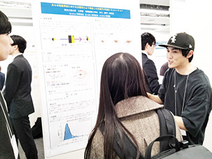 東北地区若手研究者研究発表会＠東北学院大2026Mar07