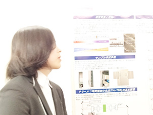 東北地区若手研究者研究発表会＠東北学院大2026Mar07