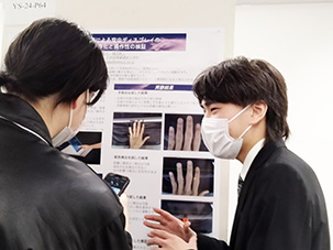 東北地区若手研究者研究発表会＠東北学院大2026Mar07