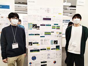 若手研究者研究発表会2026.3.7