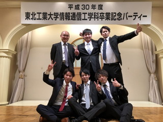 2018メンバー2